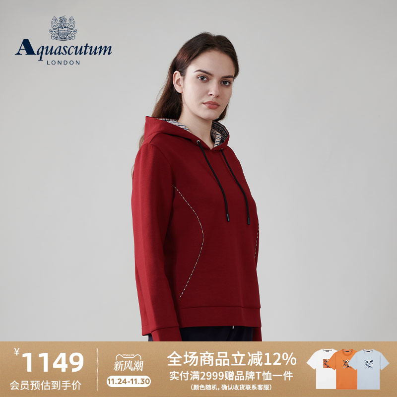 【雅格狮丹】女修身连帽卫衣帽衫