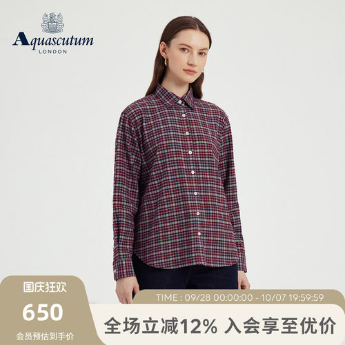 【100%棉】女士撞色格纹长袖衬衫