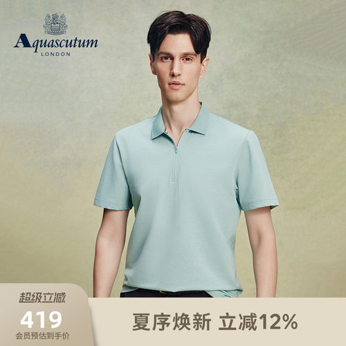 【雅格狮丹】休闲短袖纯色POLO