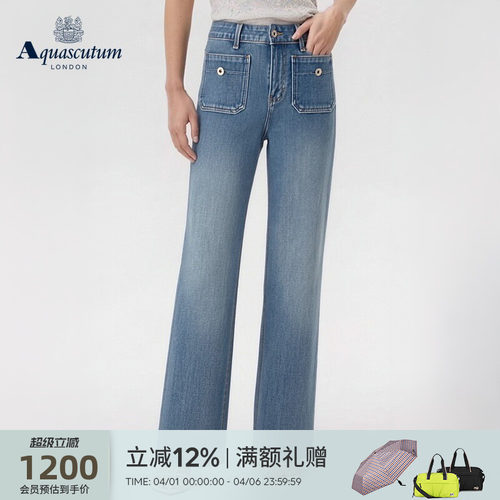 【英伦经典】女士高腰直筒牛仔裤