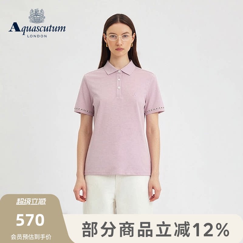 【雅格狮丹】女士经典格纹短袖										