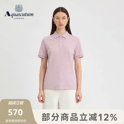 【雅格狮丹】女士经典格纹短袖