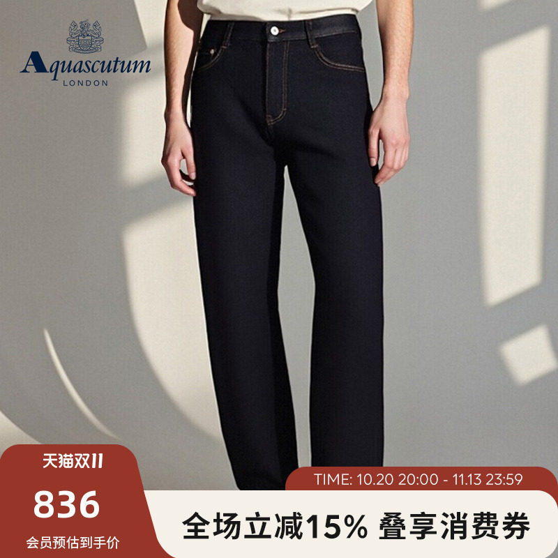 Aquascutum/雅格狮丹秋冬新品男士时尚纯色简约牛仔裤直筒裤通勤