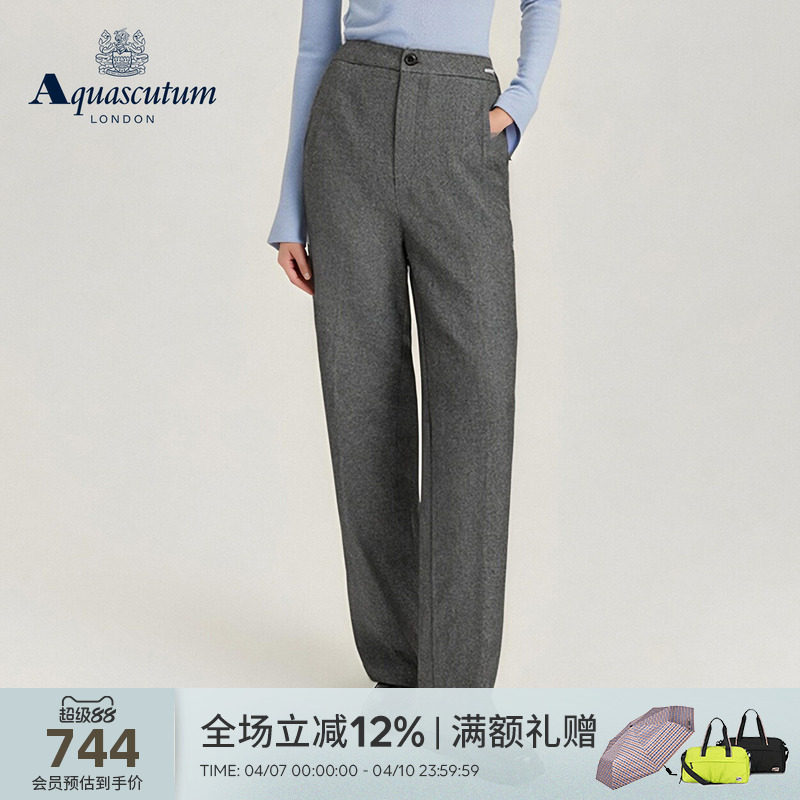 Aquascutum/雅格狮丹秋冬新品女士商务休闲百搭通勤直筒西裤气质