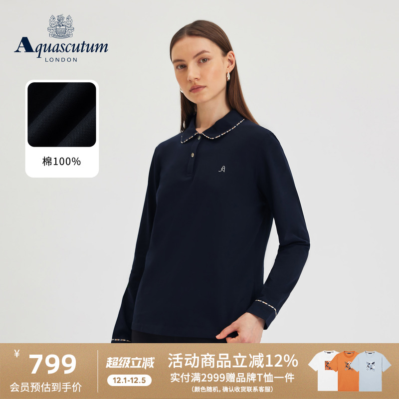 【100%棉】雅格狮丹女士简约POLO