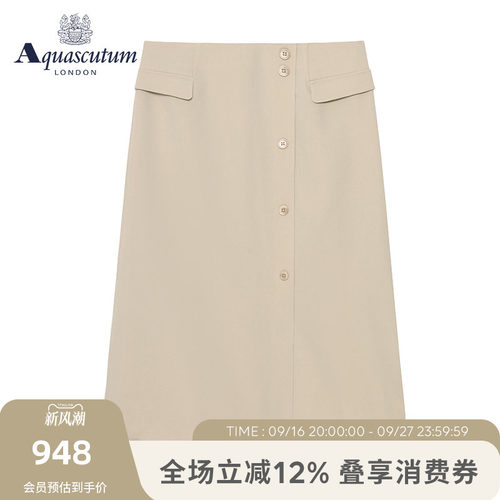 雅格狮丹中裙休闲直筒百搭