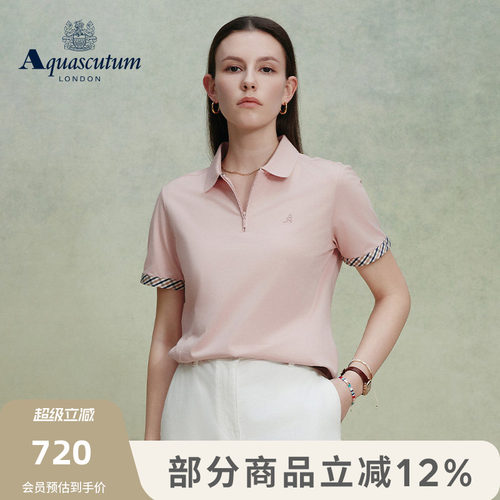 【雅格狮丹】女士格纹短袖POLO衫