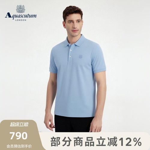 【100%棉】男士商务时尚纯棉POLO