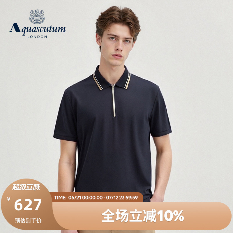 Aquascutum/雅格狮丹2025春夏新品男商务休闲半拉链纯棉短袖POLO
