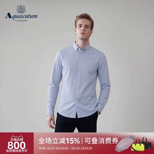 【100%棉】男士商务休闲长袖衬衫