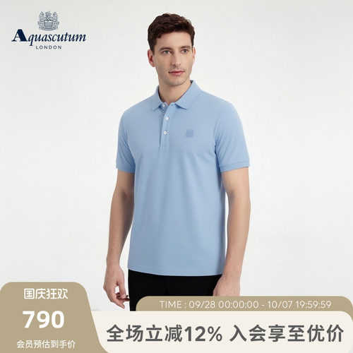 【100%棉】男士商务时尚纯棉POLO