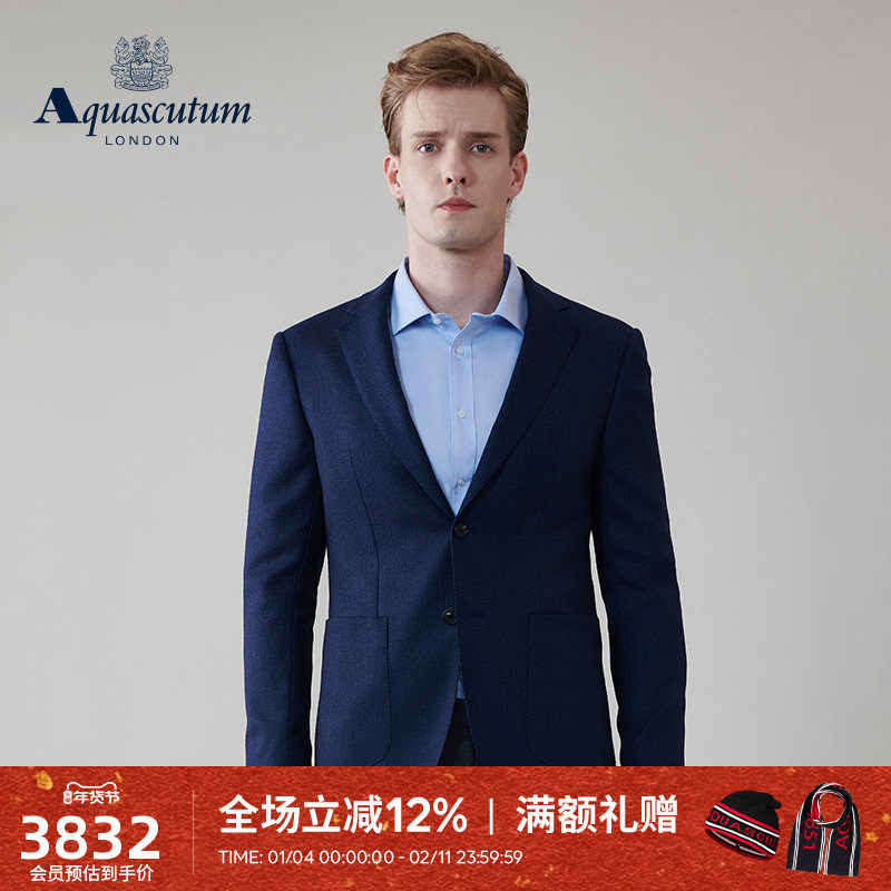 Aquascutum/雅格狮丹秋冬新品时尚男休闲商务西装外套Q5054EM021,男装,商务正装西服,淘宝优惠券,粉丝福利购,淘宝优惠卷