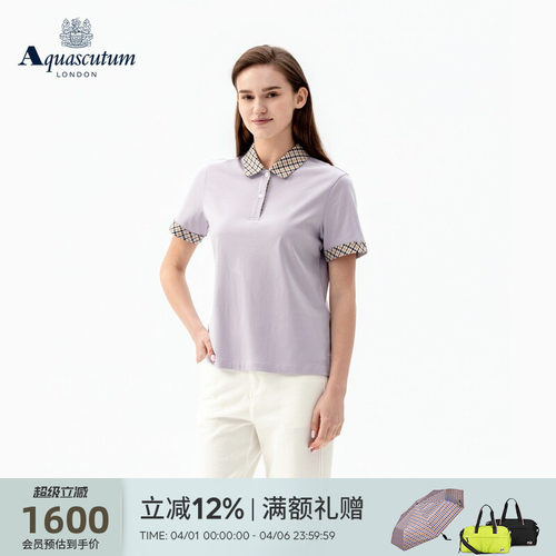 【100%棉】女士格纹拼接短袖POLO