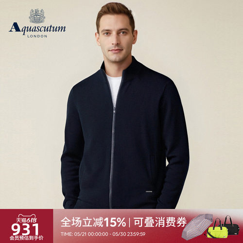 【雅格狮丹】男羊毛针织衫开衫
