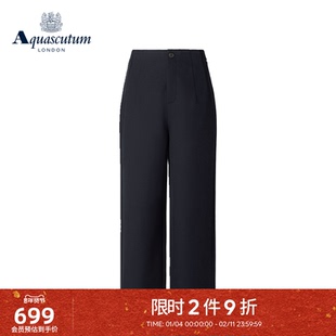 Aquascutum/雅格狮丹秋冬新品女经典通勤百搭宽松直筒休闲裤气质