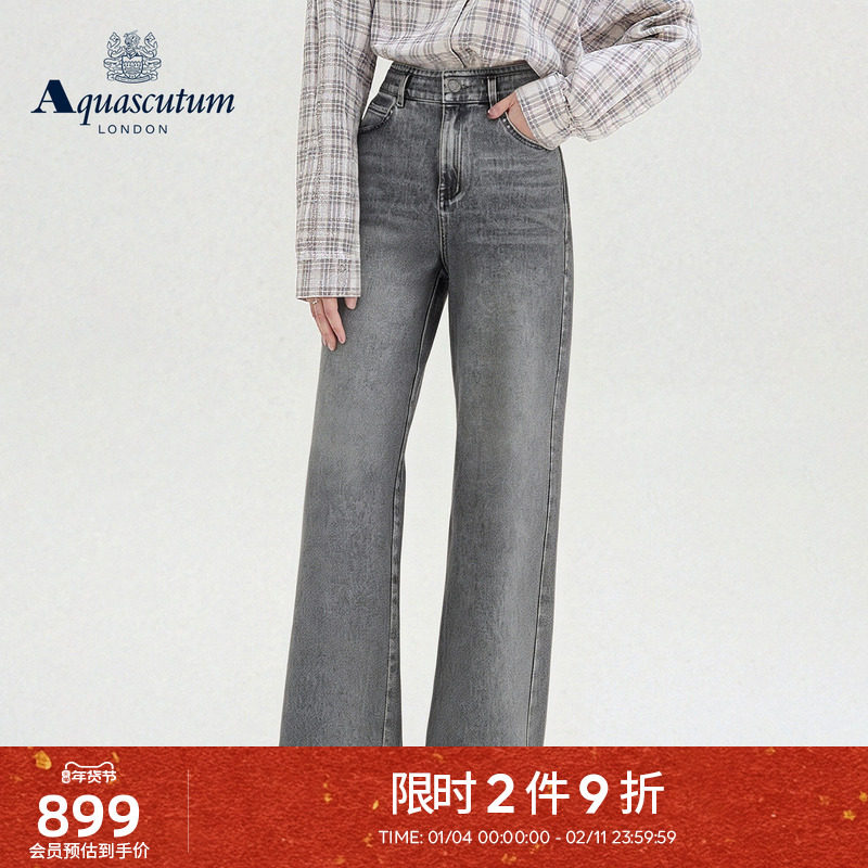 Aquascutum/雅格狮丹秋冬新品女时尚通勤灰色直筒阔腿牛仔裤气质,女装/女士精品,牛仔裤,淘宝优惠券,粉丝福利购,淘宝优惠卷