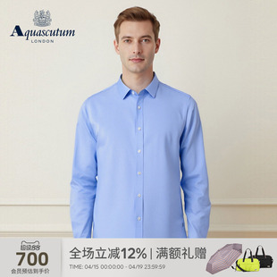 Aquascutum/雅格狮丹2026春季新品男士商务休闲纯色全棉长袖衬衫