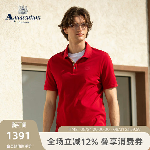 【100%棉】男士时尚T恤POLO衫