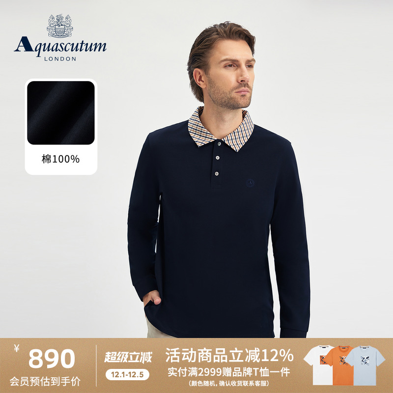 【100%棉】商务休闲格纹领POLO衫