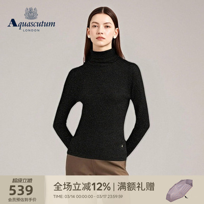 【雅格狮丹】美利奴羊毛混纺毛衫