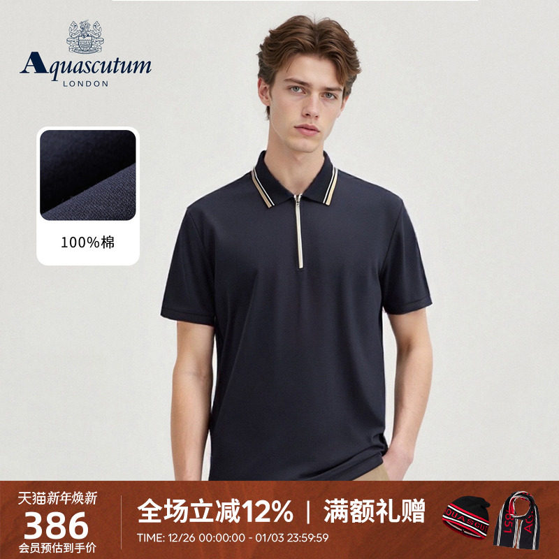 Aquascutum/雅格狮丹2025春夏新品男商务休闲半拉链纯棉短袖POLO