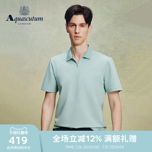 【雅格狮丹】休闲短袖纯色POLO
