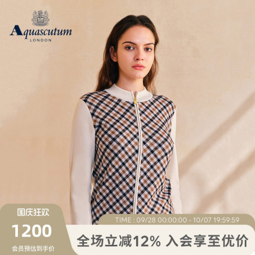 【雅格狮丹】女士英伦风格纹外套
