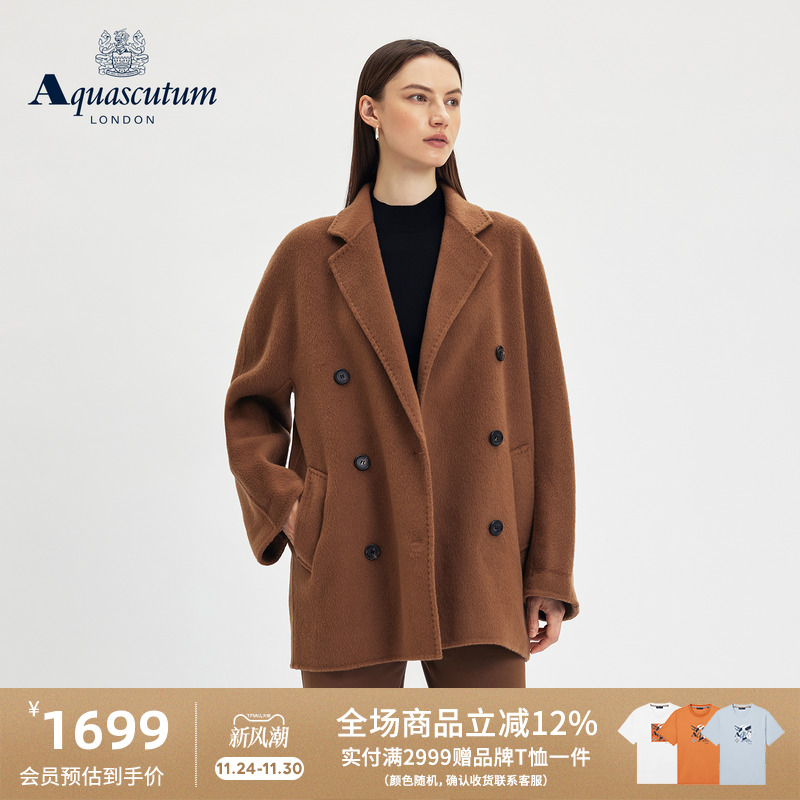 【雅格狮丹】女士毛呢大衣外套