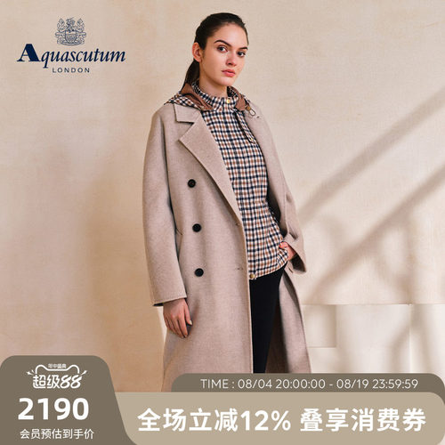 【90%绵羊毛】纯色毛呢大衣外套
