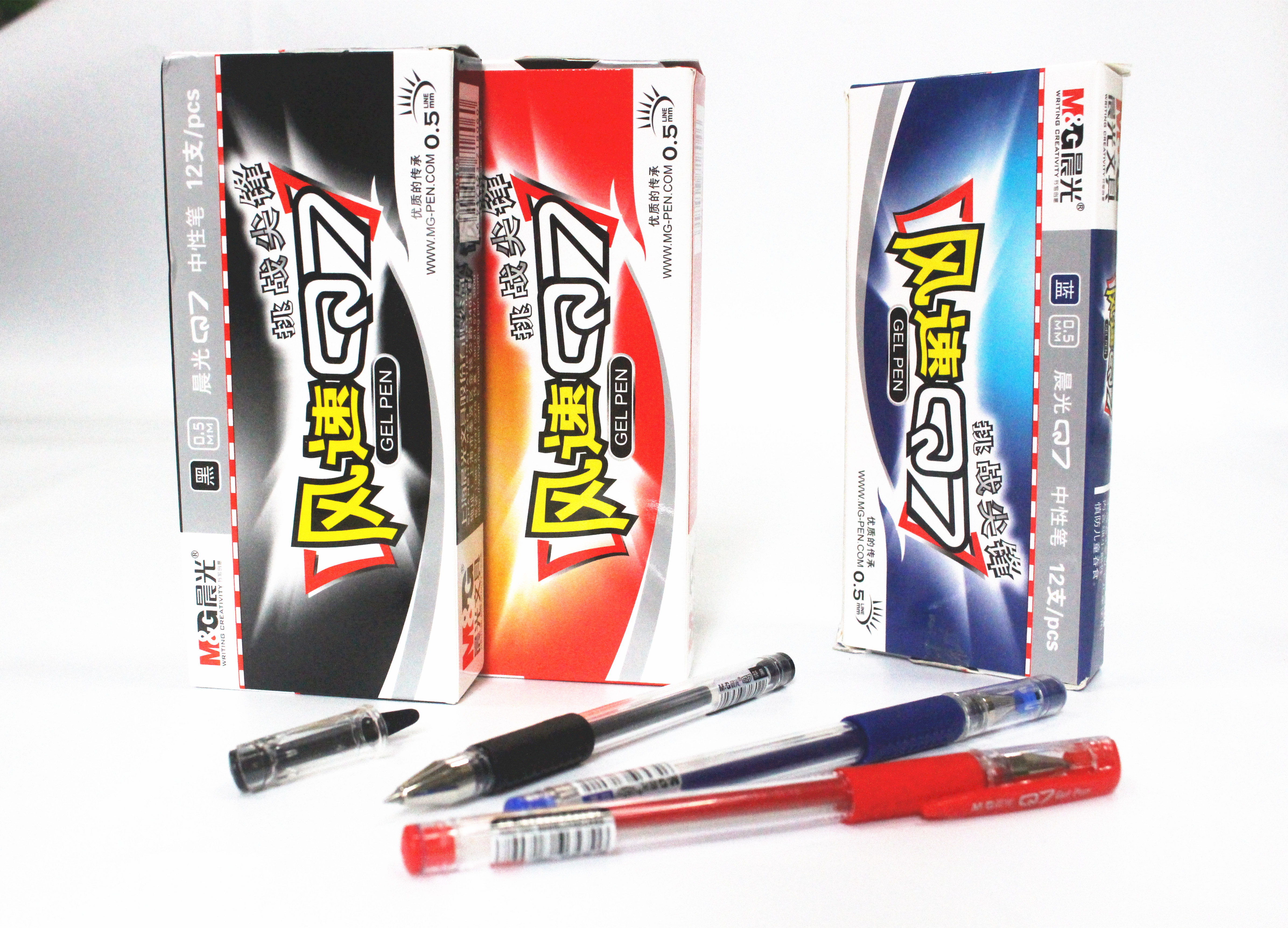 晨光文具办公用品水笔签字笔