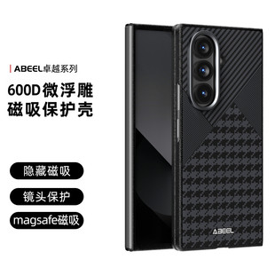 适用三星GalaxyZFold7手机壳新款ZFold6凯夫拉芳纶磁吸保护套ZFlip5全包气囊防摔Zfold4高端商务格纹外壳男女