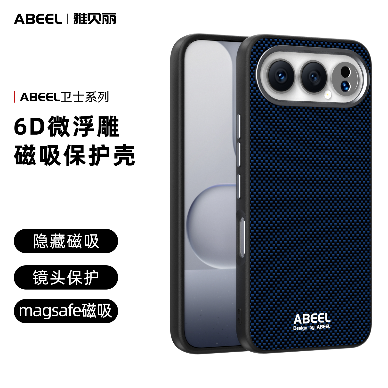 适用荣耀500pro磁吸全包防摔外壳