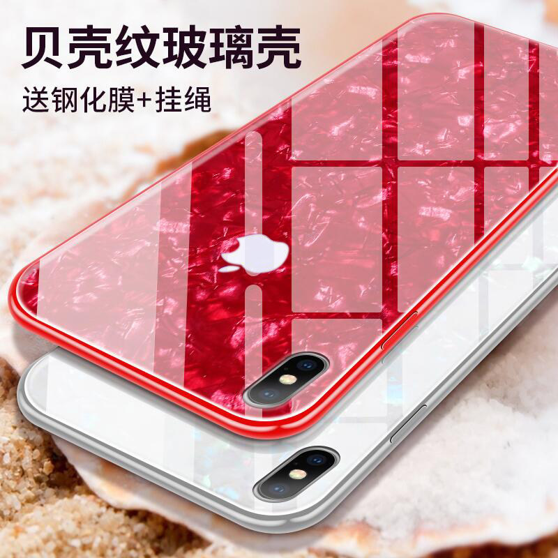 苹果x手机壳女款iPhonex硅胶套xsmax仙女贝壳纹7plus苹果8全包防摔iPhonexr个性创意6plus玻璃i