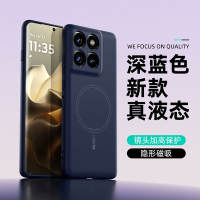 适用摩托摩拉Edge60磁吸硅胶外壳