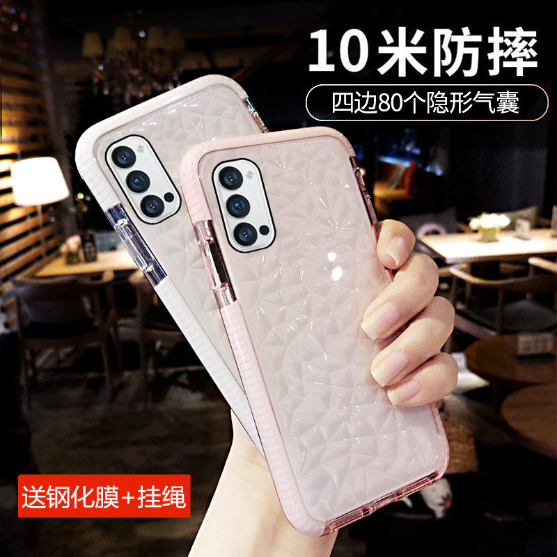 硅胶OPPO保护壳简约时尚reno6