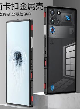 适用红魔10pro手机壳新款10Spro+金属边框散热保护套Redmagic铝合金全包10spro防摔高级感高端玻璃外壳潮男女
