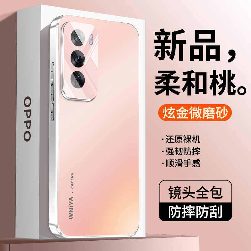 适用oppoReno12手机壳磨砂玻璃reno12pro自带镜头膜全包防摔超薄保护套oppo新款Reno12高级感可爱ins风潮男女