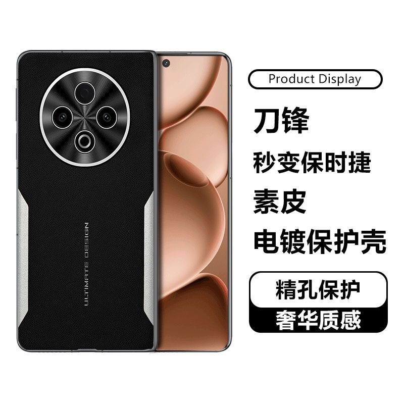 适用vivoy500秒变刀锋素皮商务壳