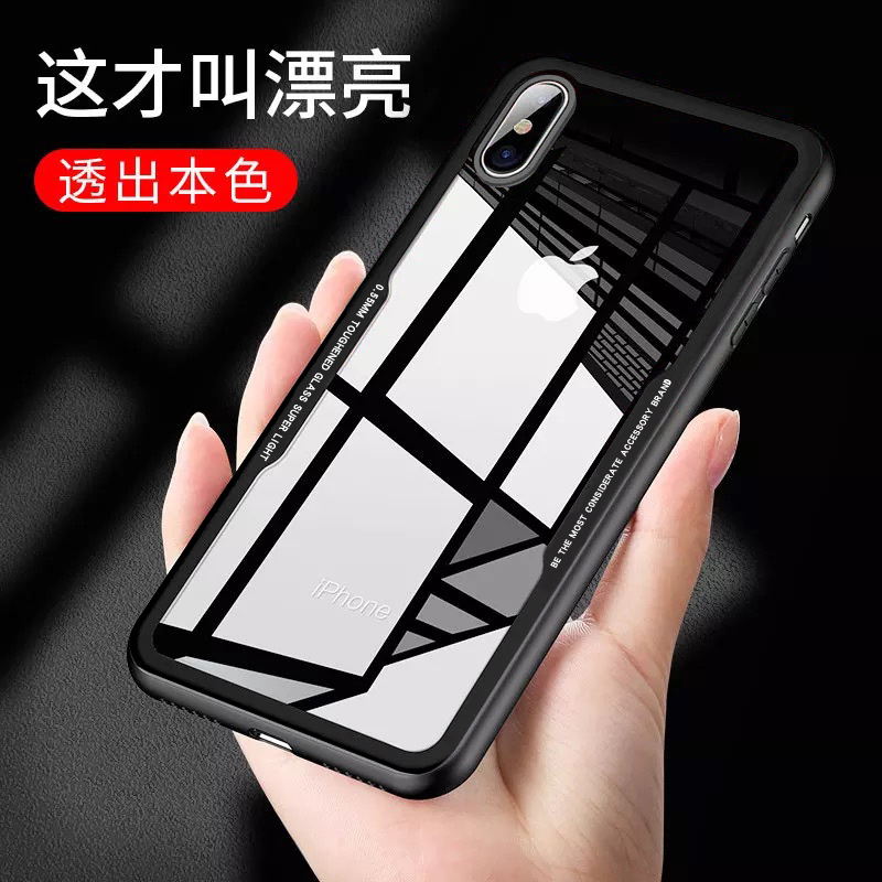 钢化玻璃苹果保护壳简约x