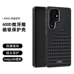 适用三星GalaxyS25Ultra手机壳新款S24Plus凯夫拉芳纶磁吸保护套s25edge全包气囊防摔FE高端商务格纹外壳男女