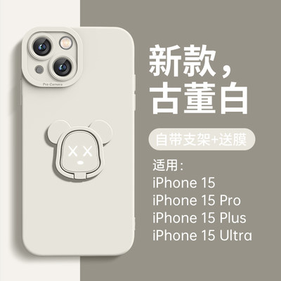 iPhone15液态硅胶卡通可爱保护壳