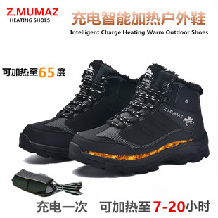 户外加毛舒适棉鞋 牧马者充电智能发热鞋 冬季 加热保暖男女鞋 电暖鞋