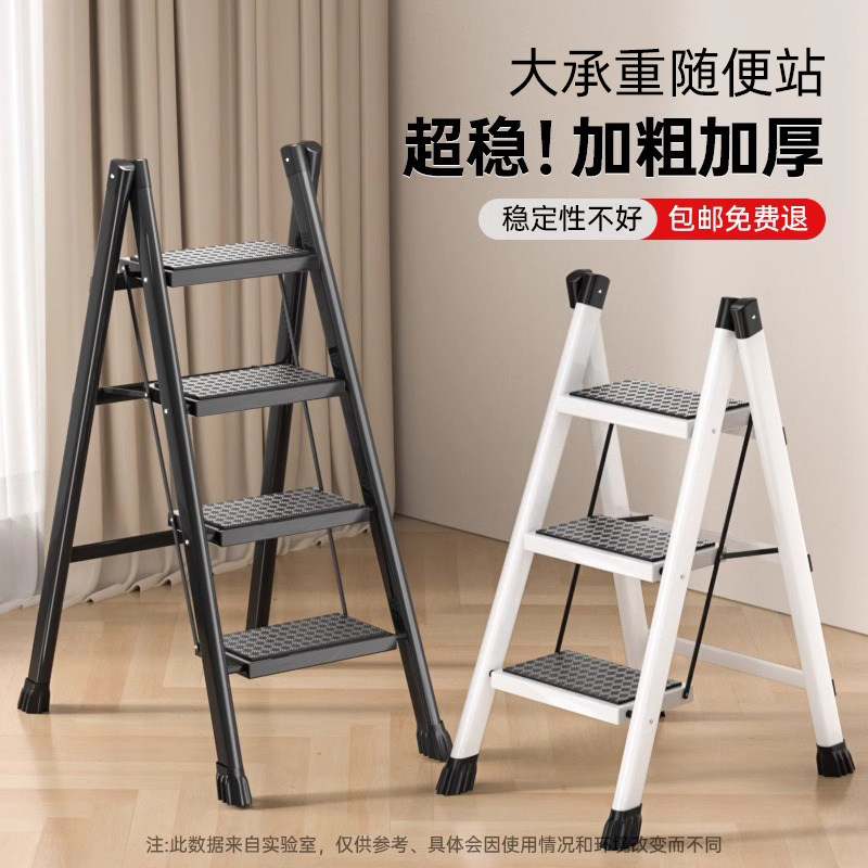梯子家用折叠梯子伸缩楼梯室内小型轻便三步梯加厚四步爬梯人字梯_虎窝淘