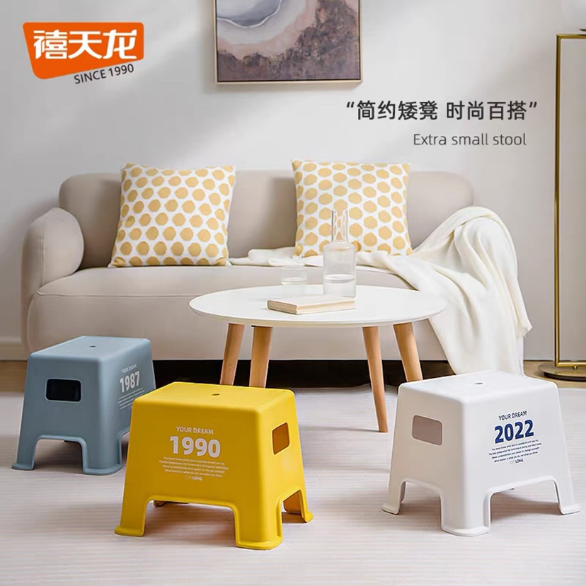 小板凳塑料凳子Citylong/禧天龙