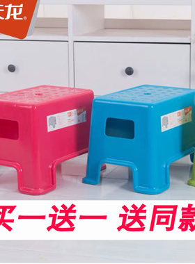 【买一送一】禧天龙家用塑料凳子客厅餐桌加厚小板凳儿童矮凳方凳