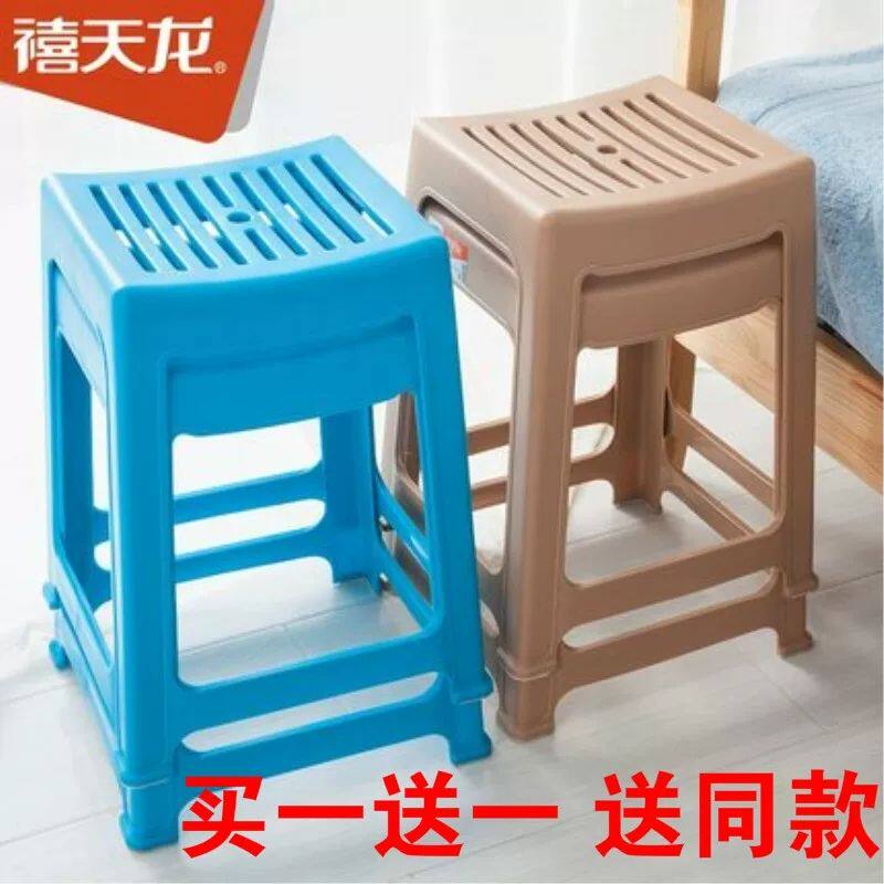 禧天龙加厚欧式塑料钢化凳/高凳子/浴室防滑凳D-2022 5色