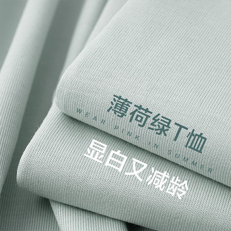 新疆棉300g重磅小清新薄荷绿纯色圆领短袖T恤女宽松舒适打底衫男