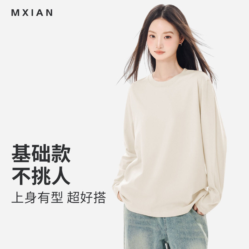 基础款2026新款春夏纯棉圆领男女长袖t恤纯色宽松ins潮休闲上衣女