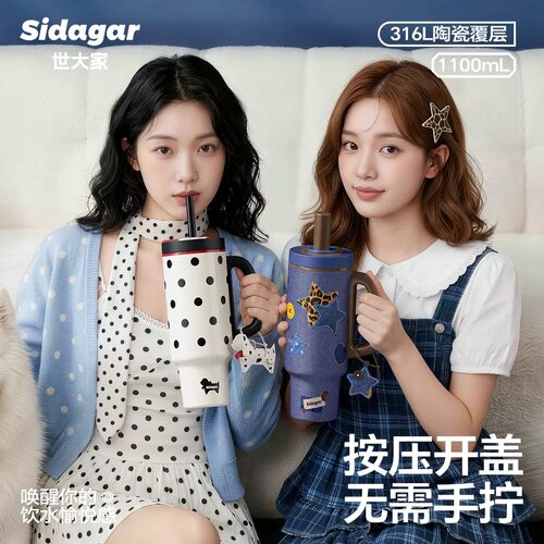 世大家巨无霸保温杯大容量速开杯