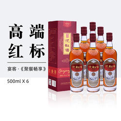 沉缸酒业福建老酒龙岩特产半干型加饭酒正宗红曲黄酒整箱装  红标